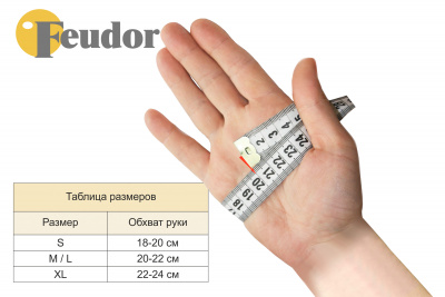 Перчатка-бильярдная Feudor Standard blue S